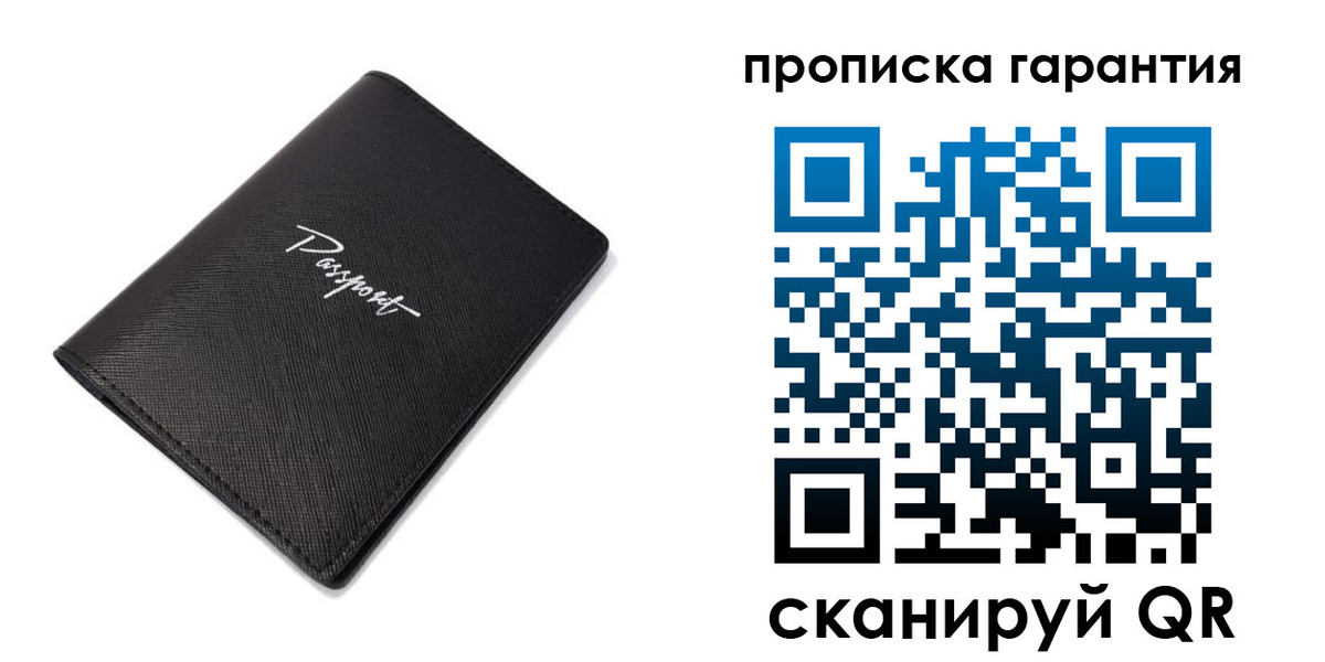 прописка поиск в Горно-Алтайске